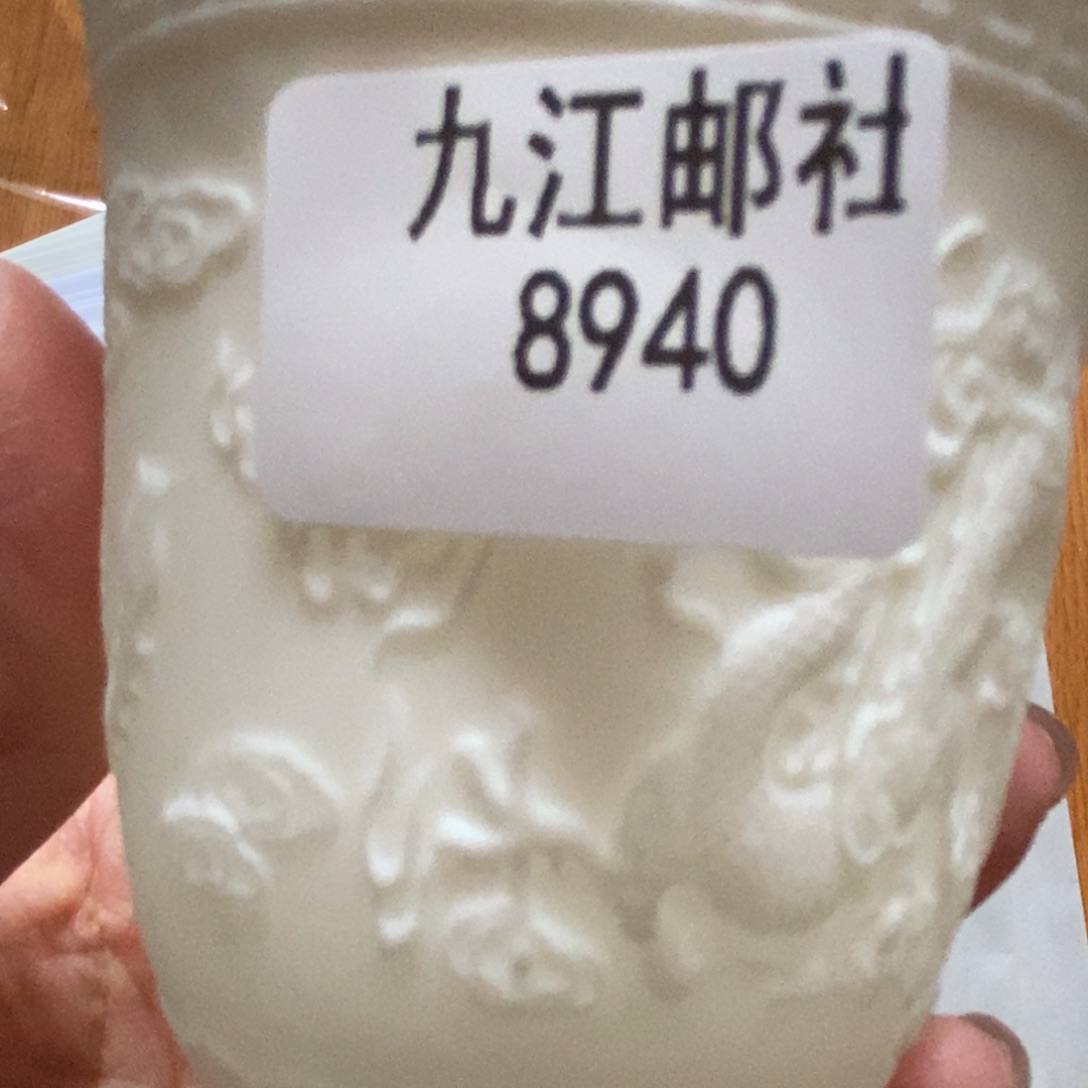 8940茶杯的点点滴滴