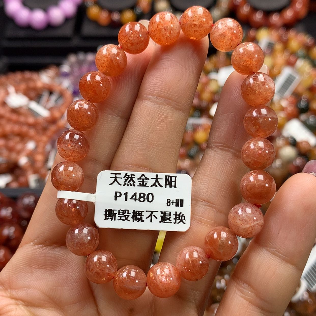 【闪购商品】长石手链未镶嵌，