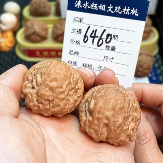 文玩核桃把件36全品金蟾浮黄6460