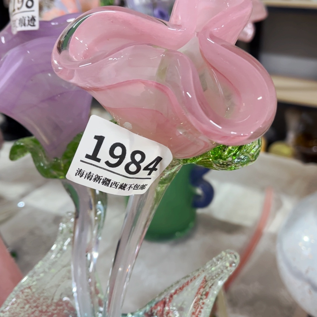 无铅玻璃1984 家悦美居琉璃花瓶