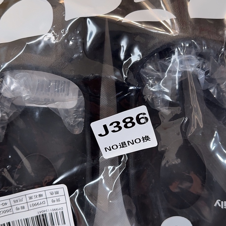 拖着两双。     386