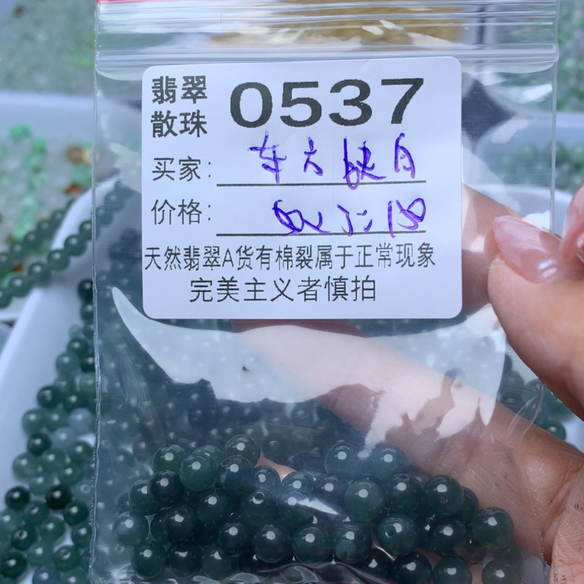 【闪购商品】未镶嵌手链翡翠东**白