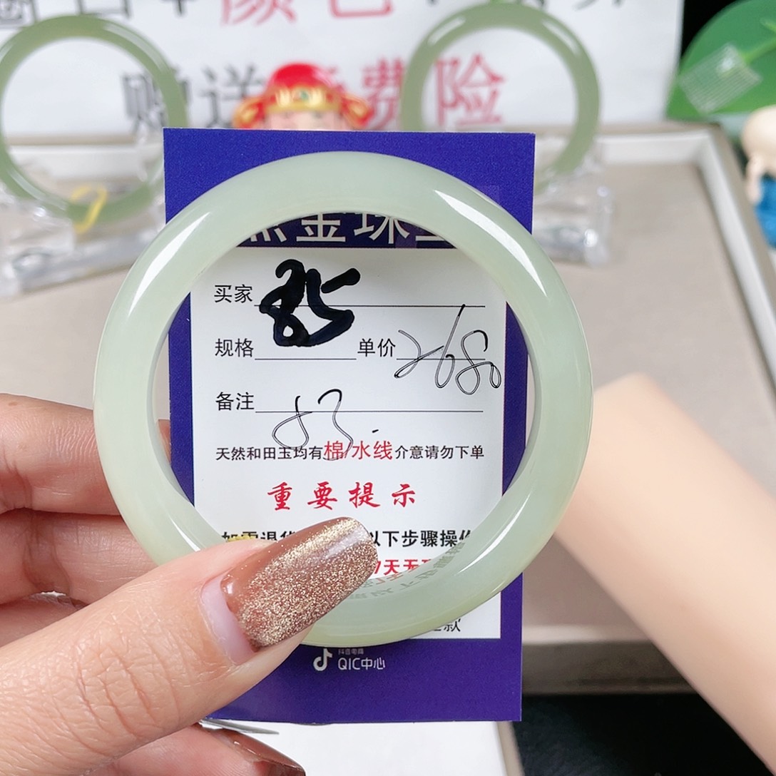 和田玉手镯未镶嵌