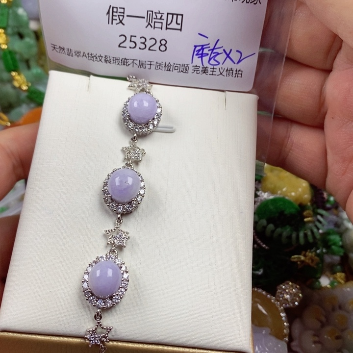用***1翡翠未镶嵌吊坠(赠链)
