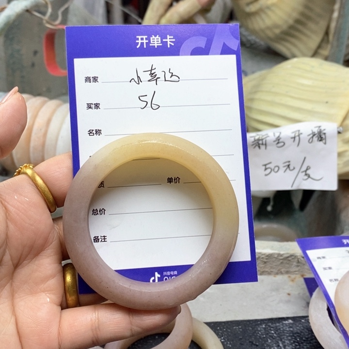 石英质玉手镯未镶嵌