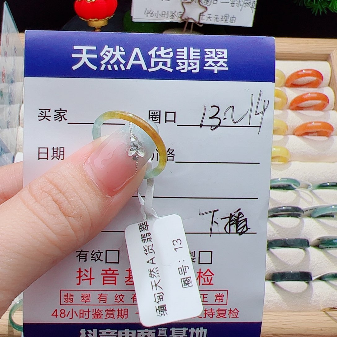 佛***包翡翠未镶嵌戒指天然