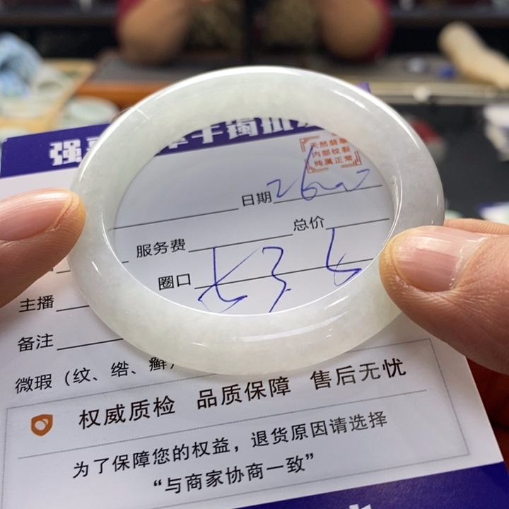 翡翠手镯未镶嵌翡翠手镯未镶嵌