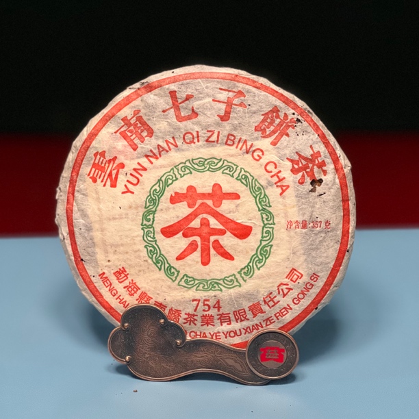 2006年南峤茶厂754青饼  普洱生茶 357克