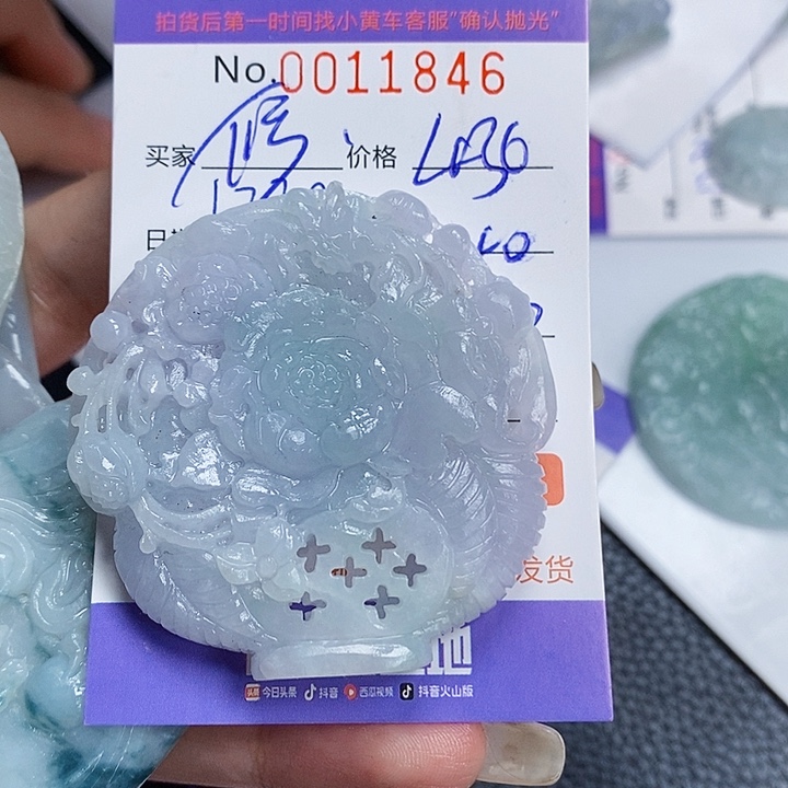 修***性定制翡翠未镶嵌翡翠