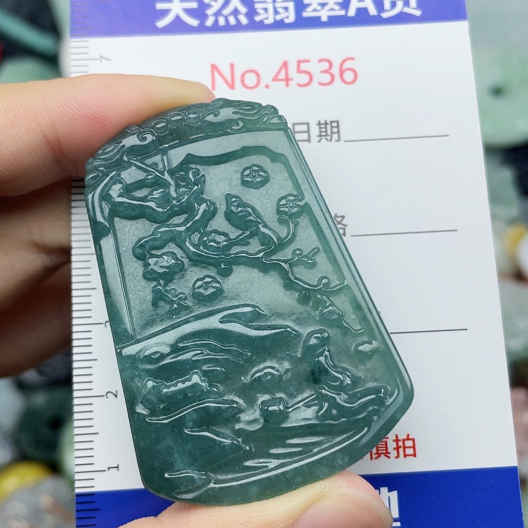 翡翠未镶嵌挂件4536