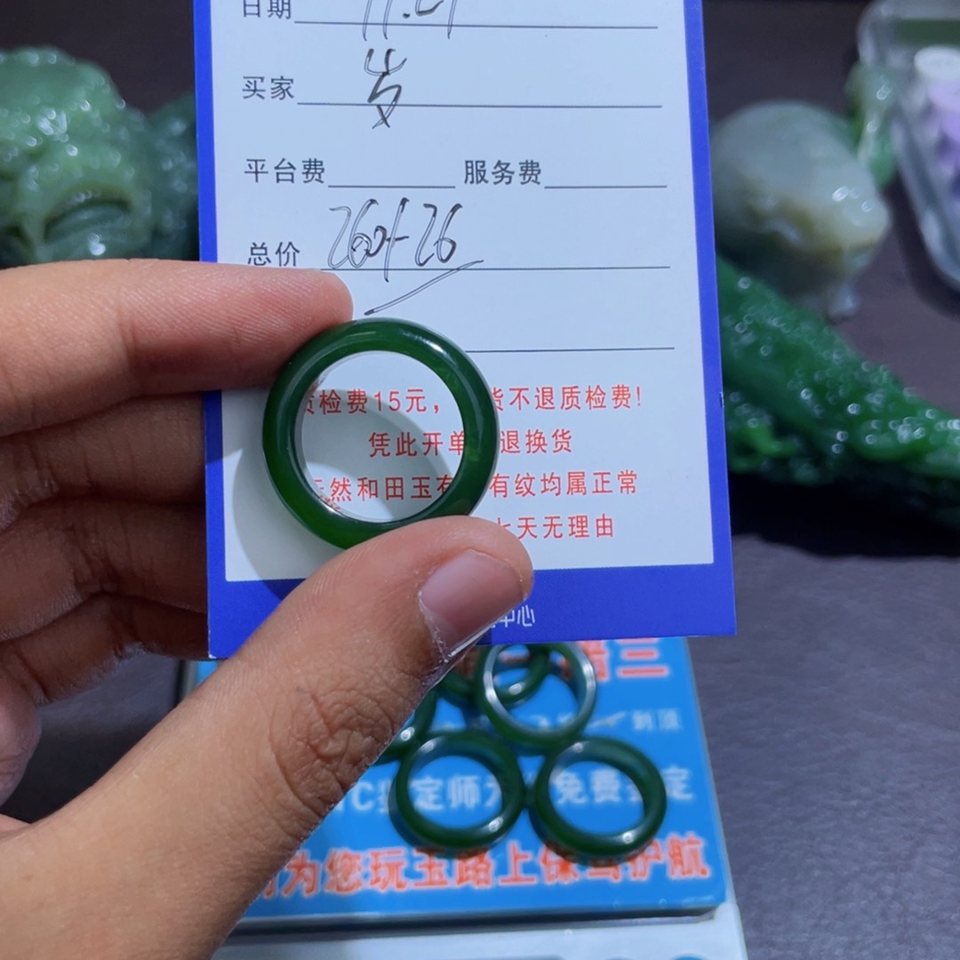 未镶嵌手链和田玉岁****^