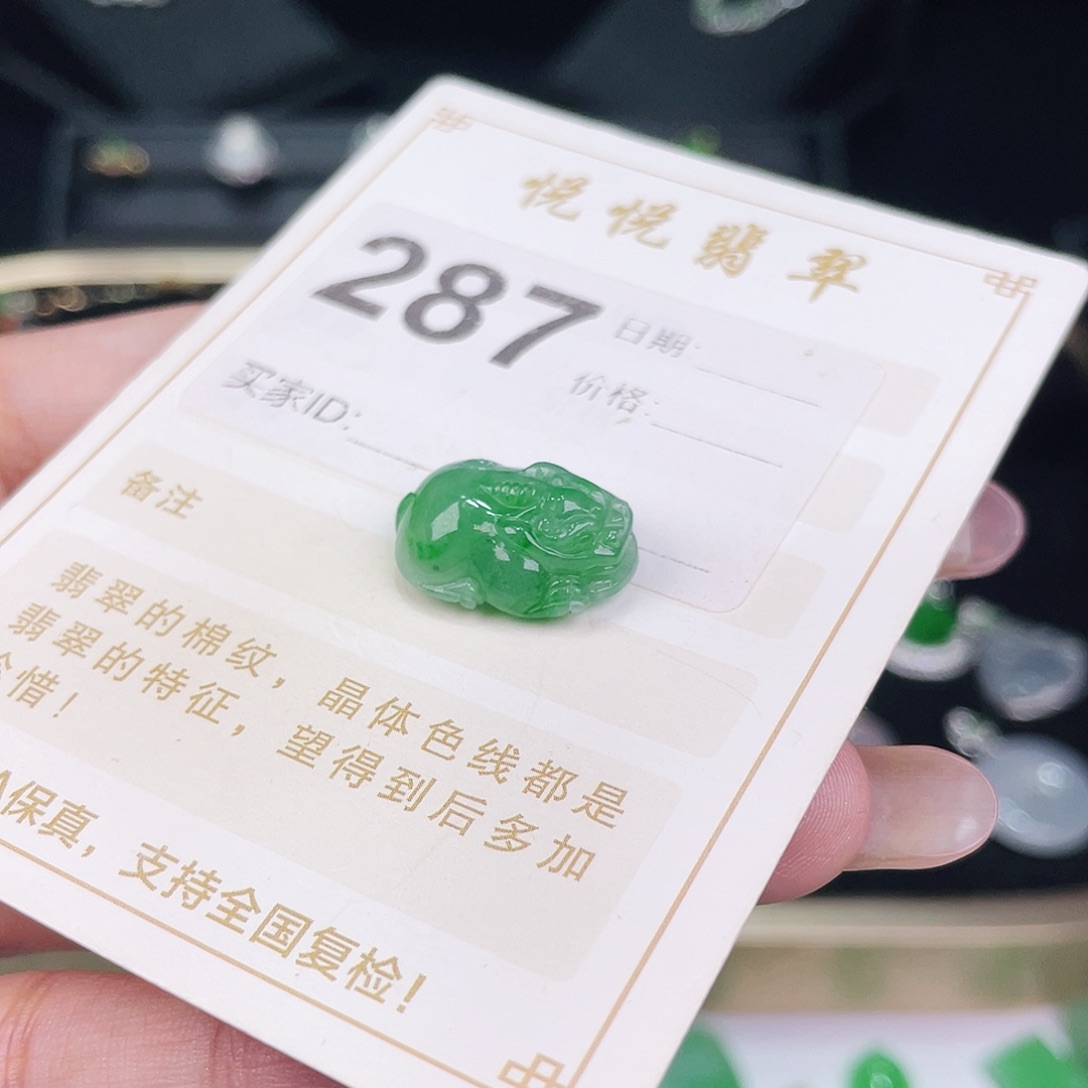 【闪购商品】翡翠挂件未镶嵌梅****^裸石