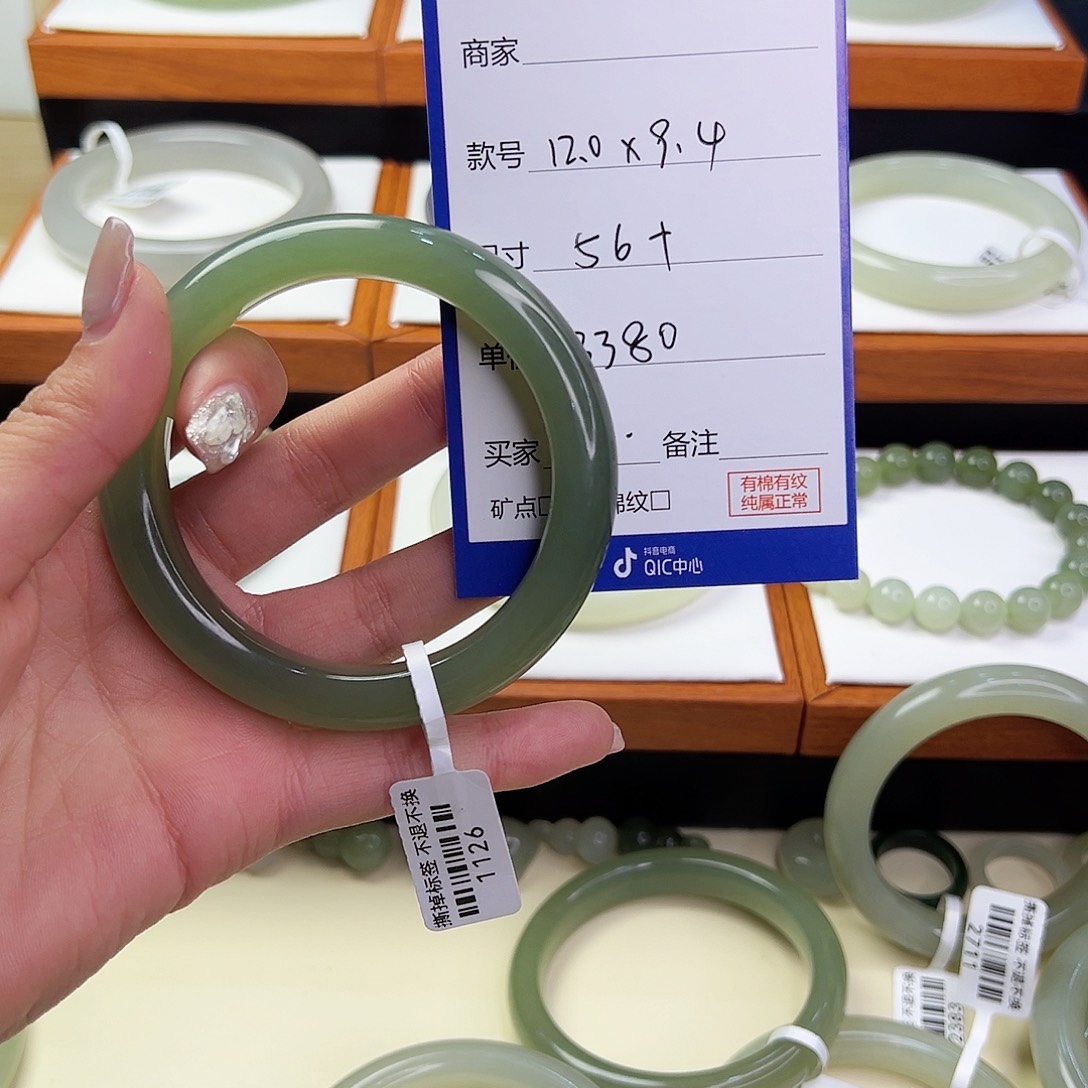 和田玉未镶嵌手镯可*