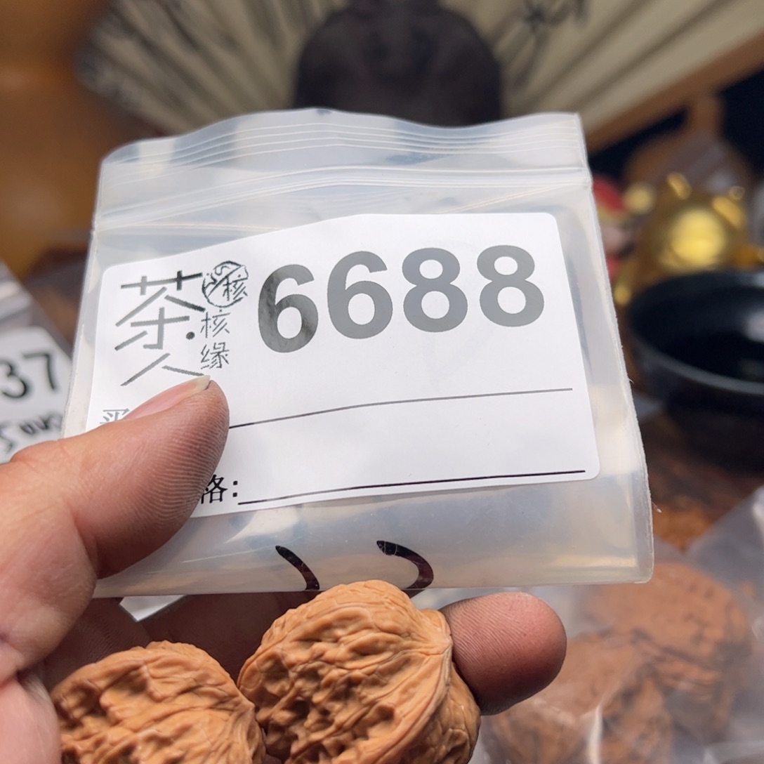 【闪购商品】文玩核桃吊坠今天