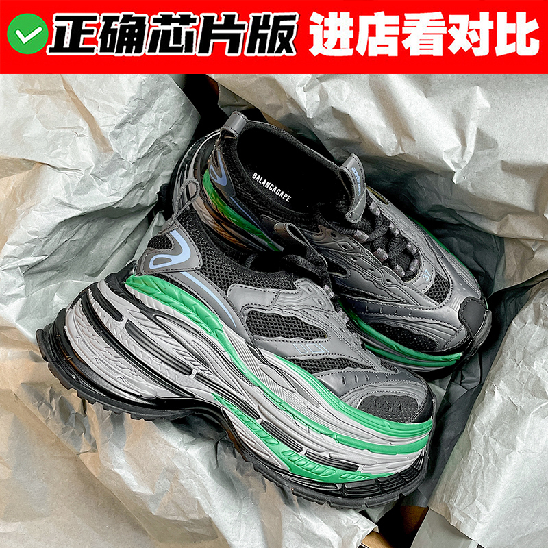 巴黎16XL老爹鞋男女款2024秋冬季新款情侣款厚底内增高休闲运动鞋