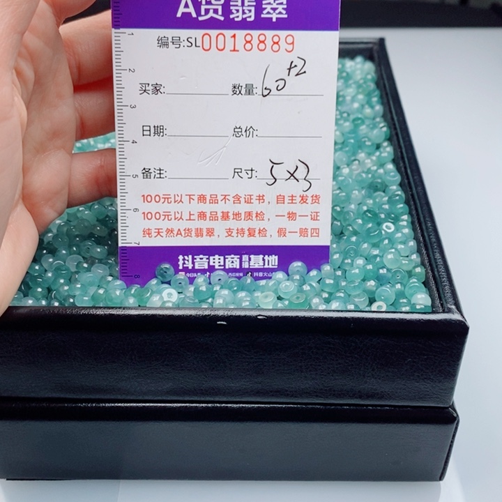 翡翠未镶嵌手链散珠多样自选性发货