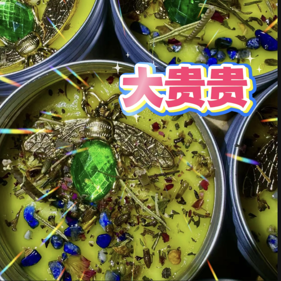 3个大贵贵帮蜡烛