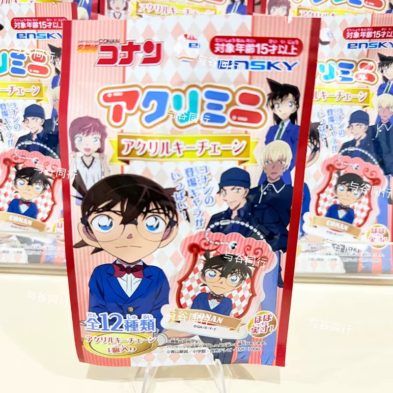 日谷【名侦探柯南】挂件，印章盲盒