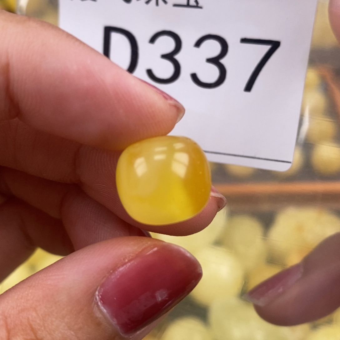 琥珀未镶嵌珠宝奇石13.4