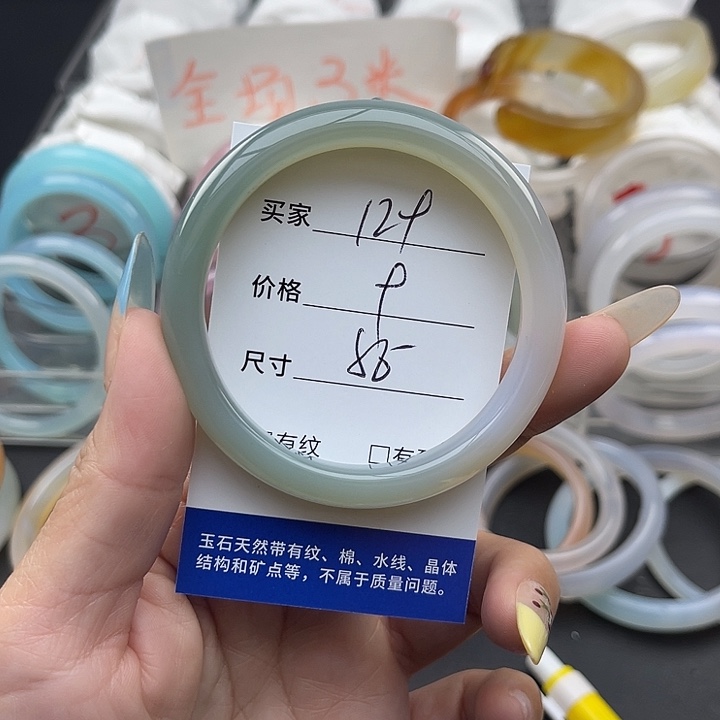 玛瑙/玉髓未镶嵌手镯129