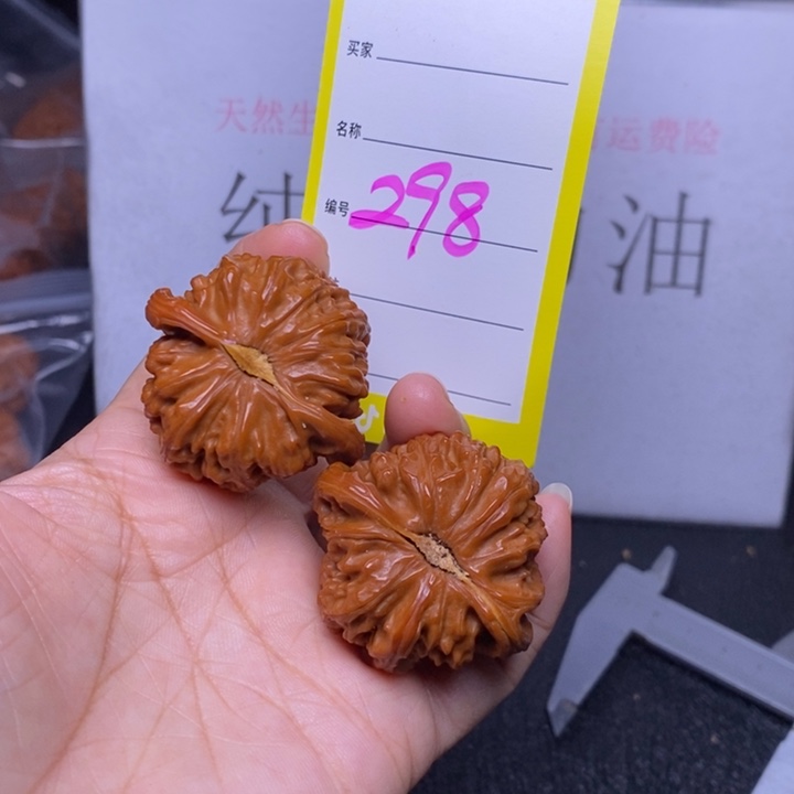 文玩核桃把件298，41白狮子