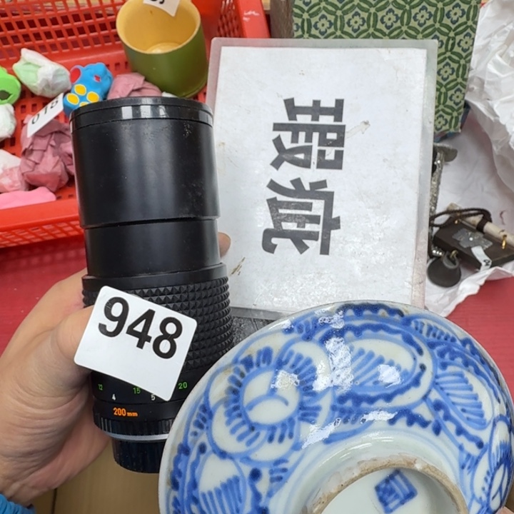 瓷片瓷器工艺品摆件瓷器瓷器