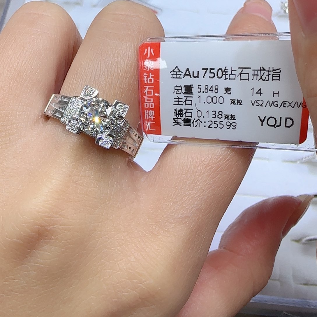 钻石戒指/指环18K金镶嵌Gia