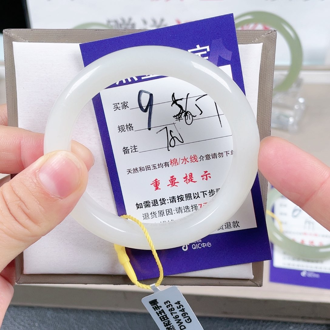 和田玉手镯未镶嵌