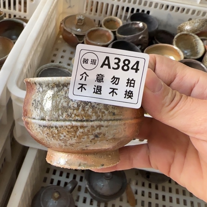 粗砂茶壶柴烧福利新品多多