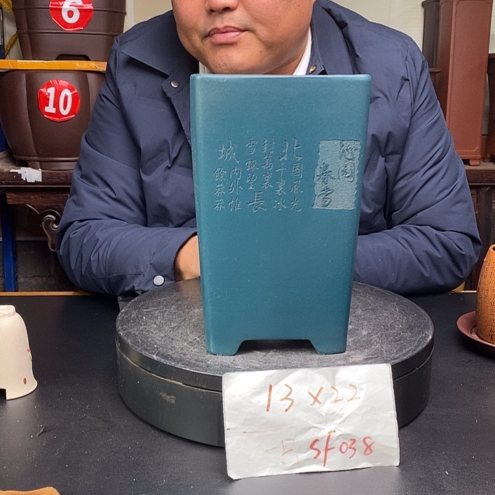 紫砂花盆货号一只SF038