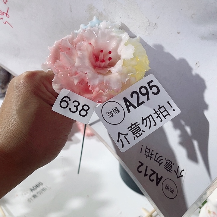 瓷片瑕疵断片列开介意勿拍，拍退退拉黑