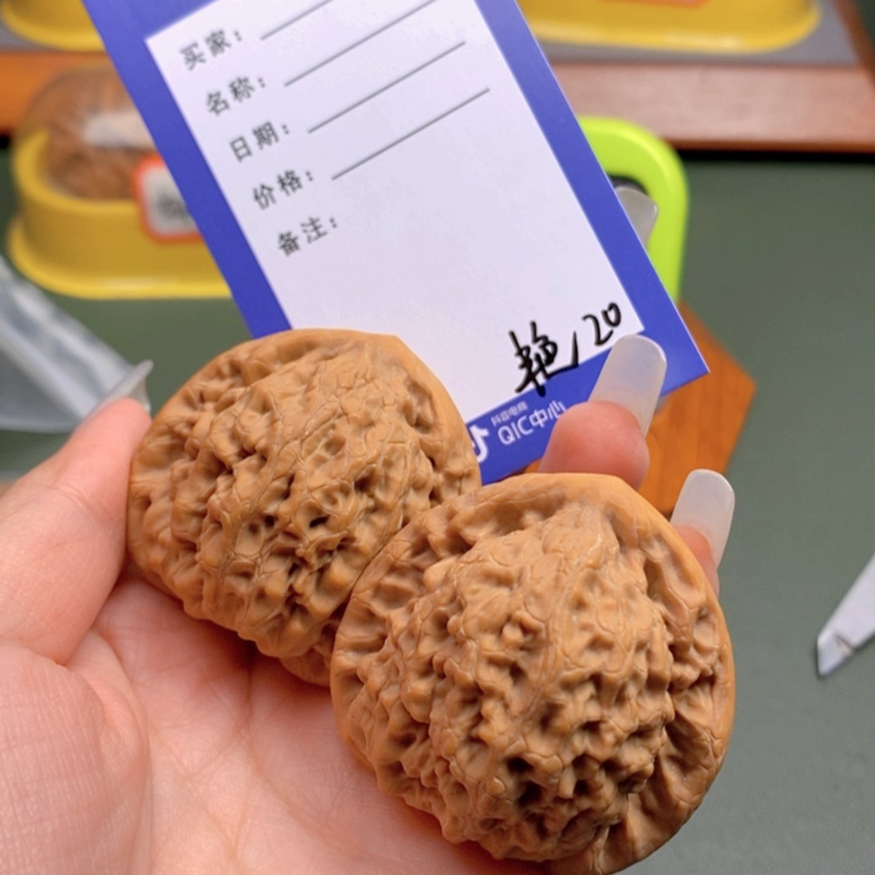 【闪购商品】文玩核桃把件二*20 文玩