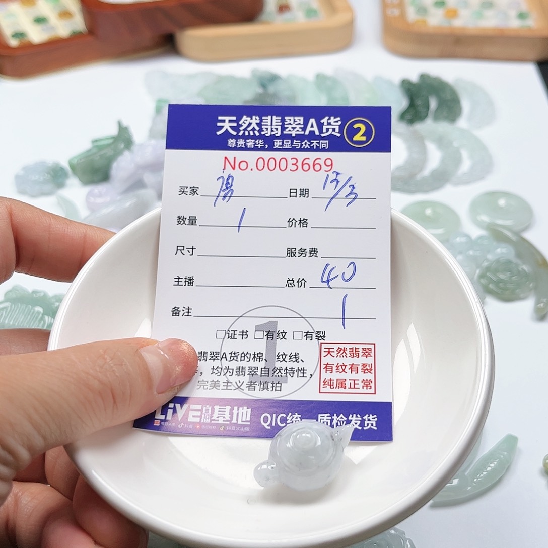 翡翠未镶嵌颈饰唐*娃