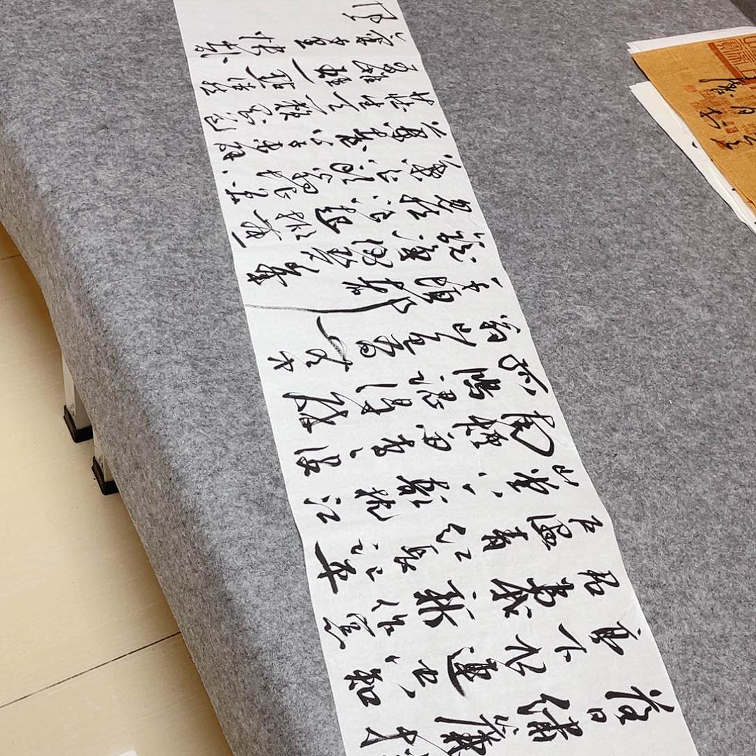 书法中书协会员王涛138×34