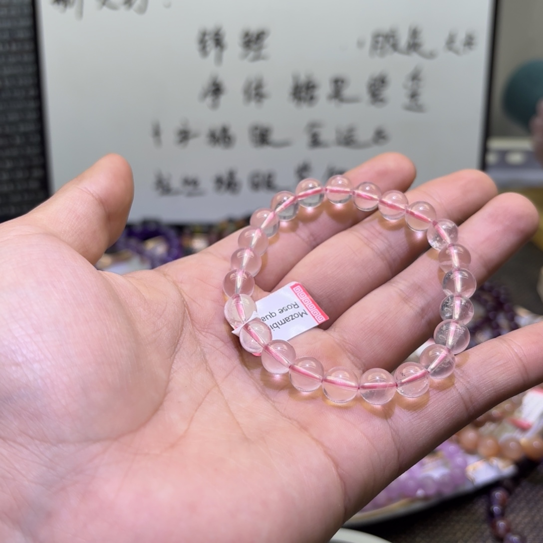 水晶未镶嵌手链莫粉8.5m+