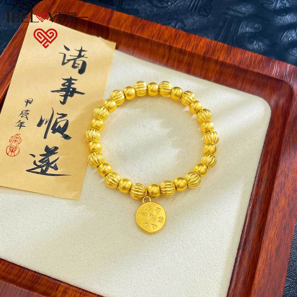 【菲菲】爱一  足金999 5D硬金南瓜珠黄财财手串手链传承/J1