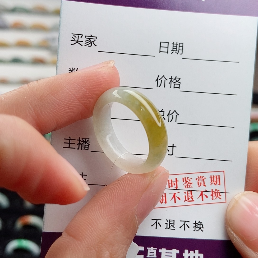 翡翠未镶嵌戒指圈口12