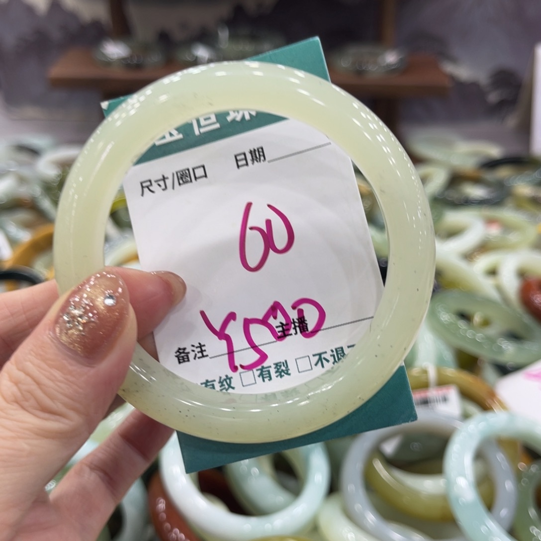 岫玉未镶嵌手镯手镯