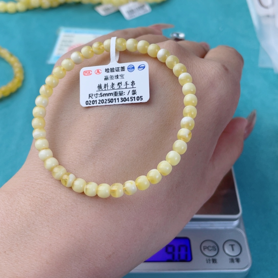 蜜蜡裸石未镶嵌蜜蜡18