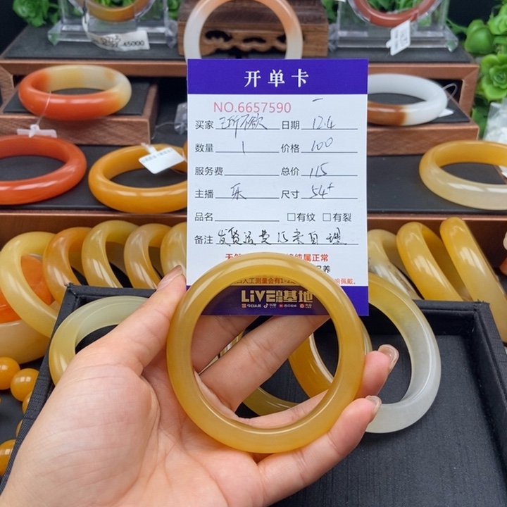 己***人石英质玉（黄龙玉）未镶嵌手镯57590