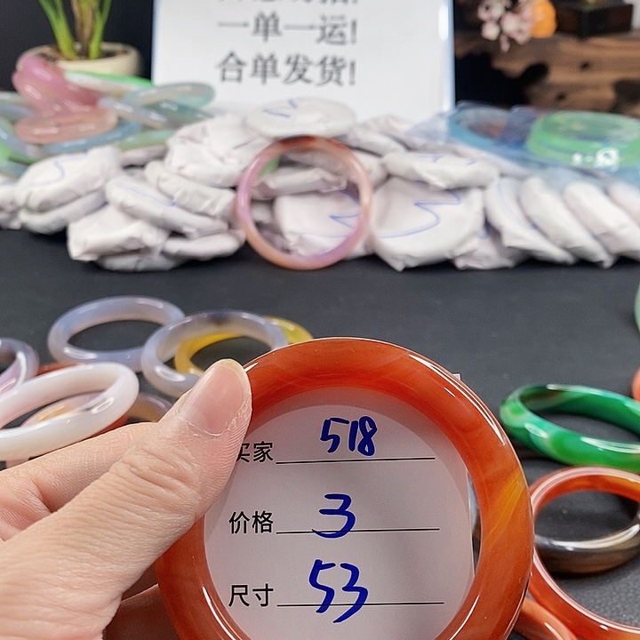 手镯玛瑙/玉髓未镶嵌