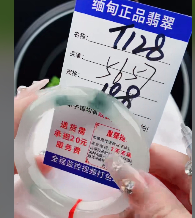 T128【缅甸翡翠  手镯】实物以直播间为准微色差G