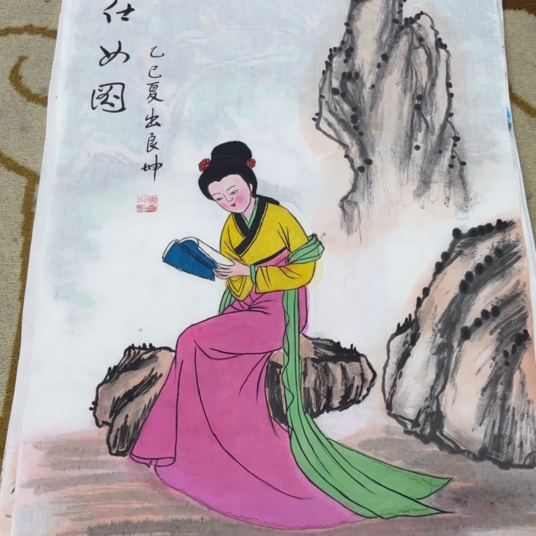 国画崔良坤四尺三开艺