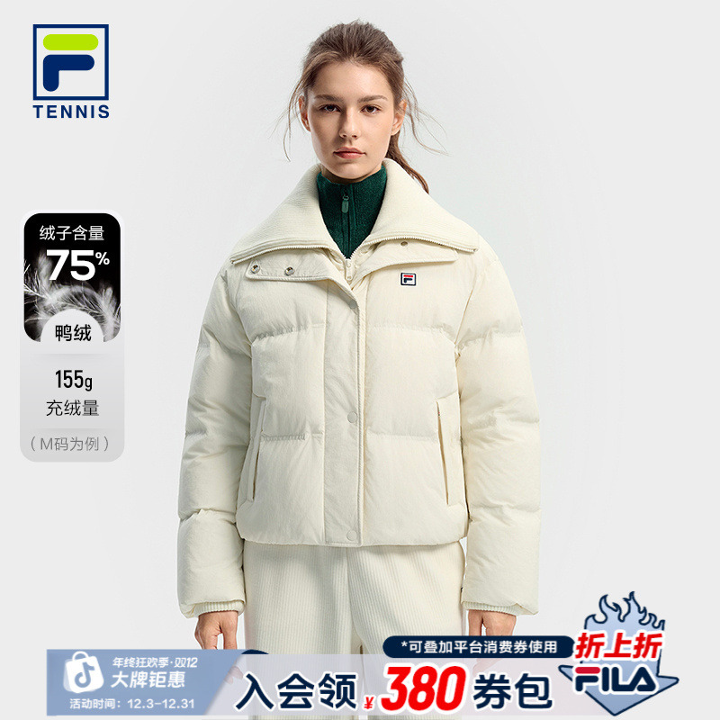 Fila/斐乐女士羽绒服冬季新款防寒保暖短款运动外套A11W543906F