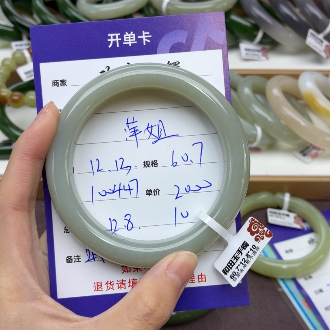 和田玉未镶嵌手镯
