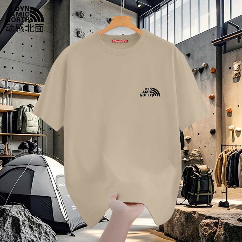 动感北面高级感男装短袖男t恤运动休闲舒适百搭男款服装专卖店