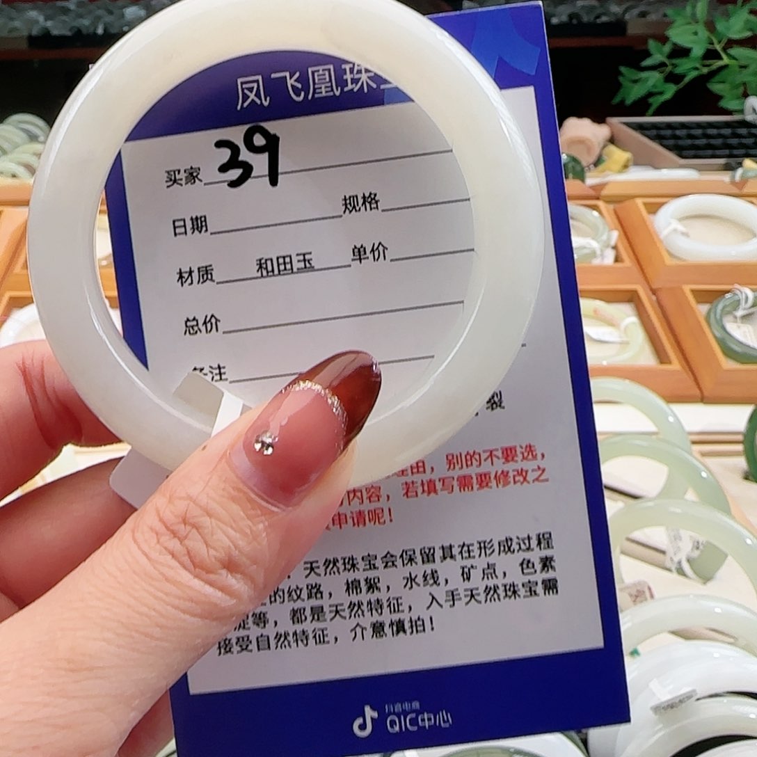 和田玉手镯未镶嵌56