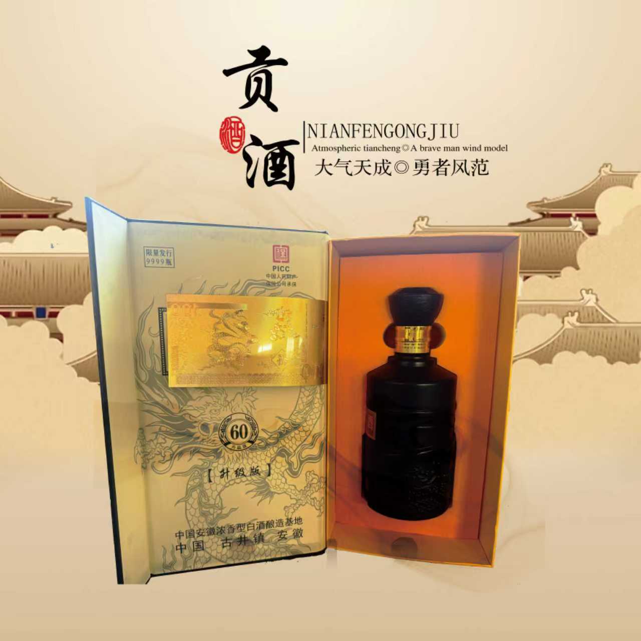 送驾贡酒高档书本盒拍2送手提袋浓香型白酒52度500ml