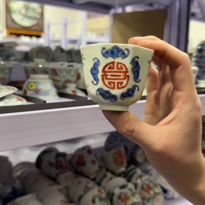 杯陶瓷艺术品收藏陶瓷
