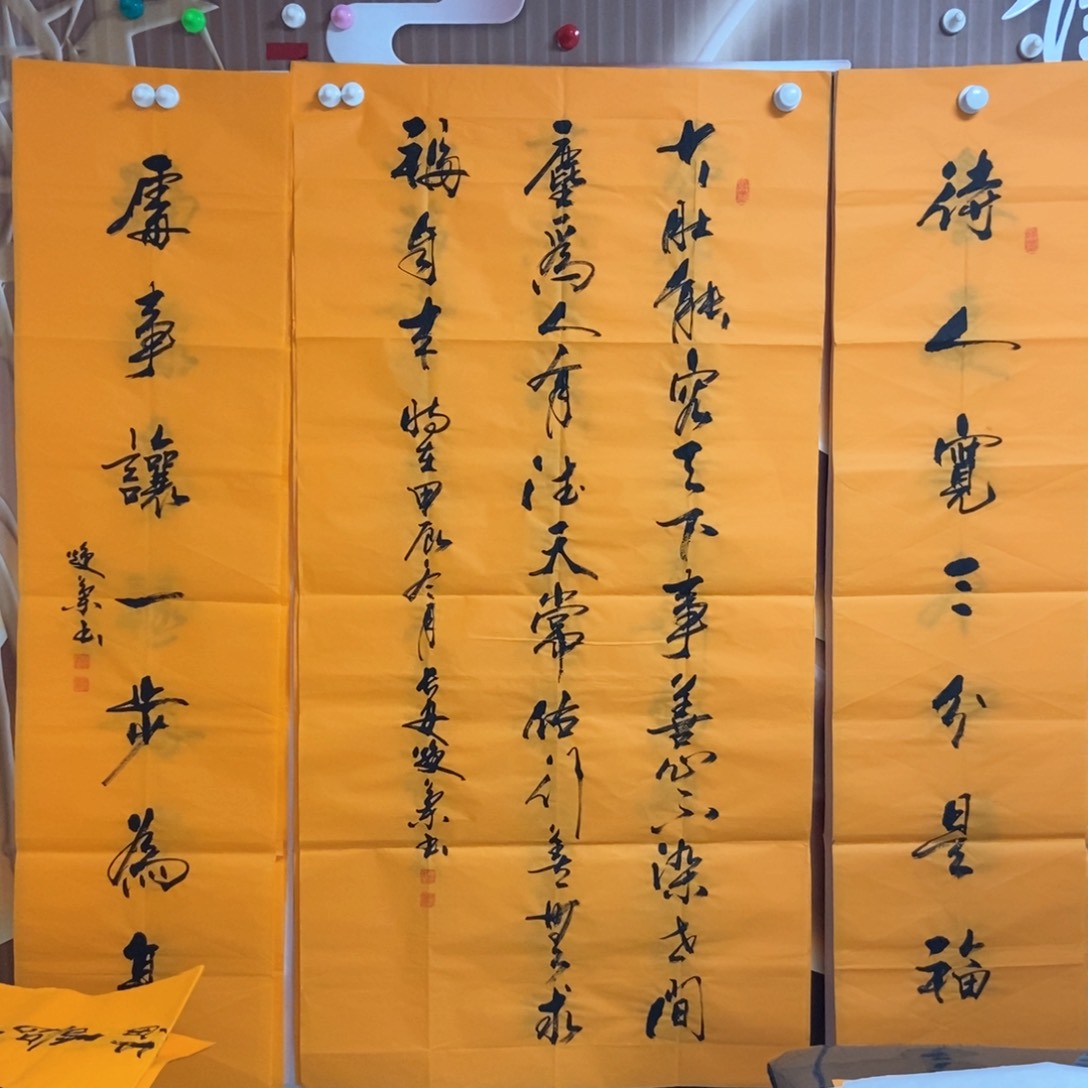 书法老师老师精品书法